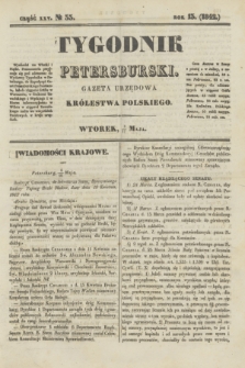 Tygodnik Petersburski : gazeta urzędowa Królestwa Polskiego. R.13, Cz.25, № 33 (17 maja 1842)