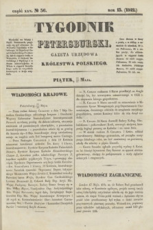 Tygodnik Petersburski : gazeta urzędowa Królestwa Polskiego. R.13, Cz.25, № 36 (27 maja 1842)