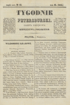 Tygodnik Petersburski : gazeta urzędowa Królestwa Polskiego. R.13, Cz.25, № 42 (17 czerwca 1842)