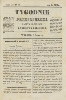 Tygodnik Petersburski : gazeta urzędowa Królestwa Polskiego. R.13, Cz.25, № 43 (21 czerwca 1842)