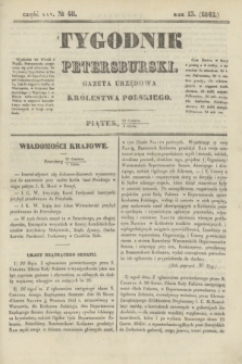 Tygodnik Petersburski : gazeta urzędowa Królestwa Polskiego. R.13, Cz.25, № 48 (8 lipca 1842)