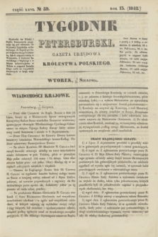Tygodnik Petersburski : gazeta urzędowa Królestwa Polskiego. R.13, Cz.26, № 59 (16 sierpnia 1842)
