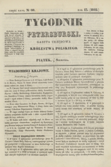 Tygodnik Petersburski : gazeta urzędowa Królestwa Polskiego. R.13, Cz.26, № 60 (19 sierpnia 1842)