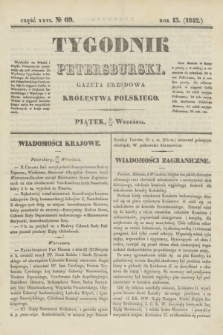 Tygodnik Petersburski : gazeta urzędowa Królestwa Polskiego. R.13, Cz.26, № 69 (23 września 1842)