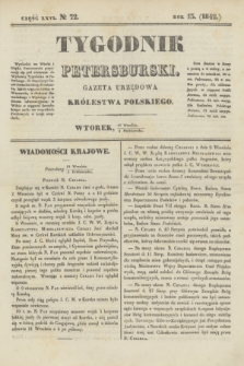 Tygodnik Petersburski : gazeta urzędowa Królestwa Polskiego. R.13, Cz.26, № 72 (4 października 1842)