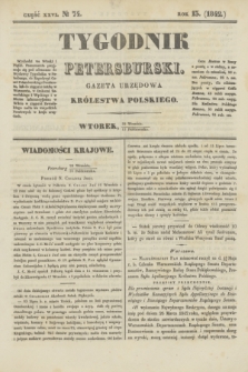 Tygodnik Petersburski : gazeta urzędowa Królestwa Polskiego. R.13, Cz.26, № 74 (11 października 1842)