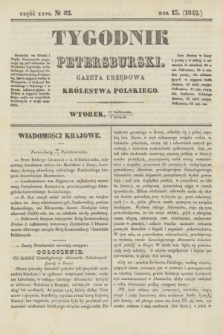 Tygodnik Petersburski : gazeta urzędowa Królestwa Polskiego. R.13, Cz.26, № 82 (8 listopada 1842)