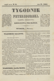 Tygodnik Petersburski : gazeta urzędowa Królestwa Polskiego. R.13, Cz.26, № 95 (27 grudnia 1842)
