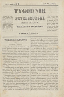 Tygodnik Petersburski : gazeta urzędowa Królestwa Polskiego. R.14, Cz.27, № 2 (20 stycznia 1843)