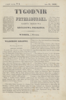 Tygodnik Petersburski : gazeta urzędowa Królestwa Polskiego. R.14, Cz.27, № 3 (24 stycznia 1843)