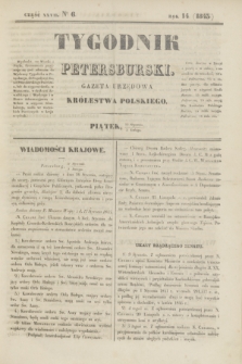 Tygodnik Petersburski : gazeta urzędowa Królestwa Polskiego. R.14, Cz.27, № 6 (3 lutego 1843)