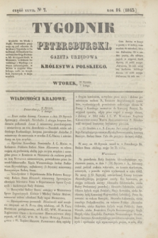 Tygodnik Petersburski : gazeta urzędowa Królestwa Polskiego. R.14, Cz.27, № 7 (7 lutego 1843)