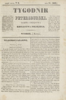 Tygodnik Petersburski : gazeta urzędowa Królestwa Polskiego. R.14, Cz.27, № 9 (14 lutego 1843)