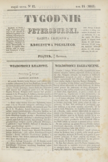 Tygodnik Petersburski : gazeta urzędowa Królestwa Polskiego. R.14, Cz.27, № 12 (24 lutego 1843)