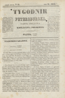 Tygodnik Petersburski : gazeta urzędowa Królestwa Polskiego. R.14, Cz.27, № 15 (10 marca 1843)