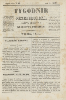 Tygodnik Petersburski : gazeta urzędowa Królestwa Polskiego. R.14, Cz.27, № 16 (14 marca 1843)
