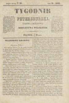 Tygodnik Petersburski : gazeta urzędowa Królestwa Polskiego. R.14, Cz.27, № 20 (24 marca 1843)