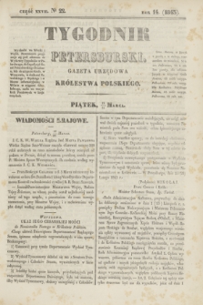 Tygodnik Petersburski : gazeta urzędowa Królestwa Polskiego. R.14, Cz.27, № 22 (31 marca 1843)