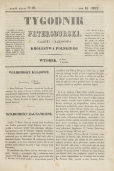 Tygodnik Petersburski : gazeta urzędowa Królestwa Polskiego. R.14, Cz.27, № 23 (3 kwietnia 1843)