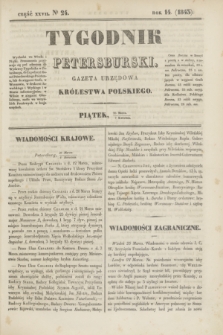 Tygodnik Petersburski : gazeta urzędowa Królestwa Polskiego. R.14, Cz.27, № 24 (7 kwietnia 1843)