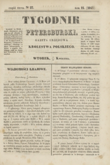 Tygodnik Petersburski : gazeta urzędowa Królestwa Polskiego. R.14, Cz.27, № 27 (18 kwietnia 1843)