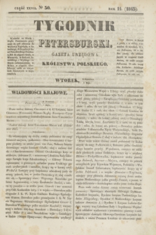 Tygodnik Petersburski : gazeta urzędowa Królestwa Polskiego. R.14, Cz.27, № 30 (2 maja 1843)