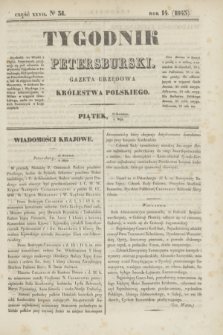 Tygodnik Petersburski : gazeta urzędowa Królestwa Polskiego. R.14, Cz.27, № 31 (5 maja 1843)