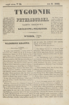 Tygodnik Petersburski : gazeta urzędowa Królestwa Polskiego. R.14, Cz.27, № 32 (9 maja 1843)