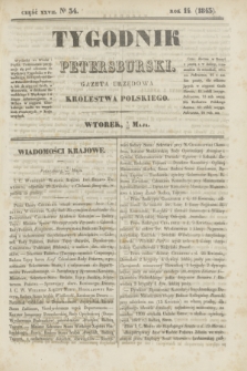 Tygodnik Petersburski : gazeta urzędowa Królestwa Polskiego. R.14, Cz.27, № 34 (16 maja 1843)