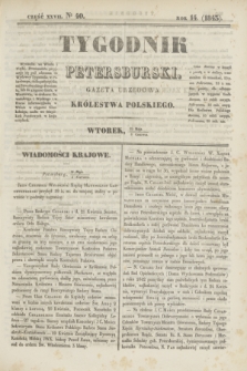 Tygodnik Petersburski : gazeta urzędowa Królestwa Polskiego. R.14, Cz.27, № 40 (6 czerwca 1843)