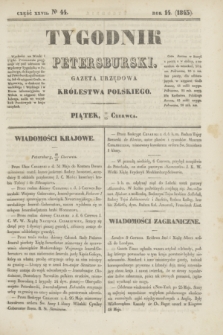 Tygodnik Petersburski : gazeta urzędowa Królestwa Polskiego. R.14, Cz.27, № 44 (23 czerwca 1843)