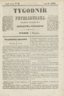 Tygodnik Petersburski : gazeta urzędowa Królestwa Polskiego. R.14, Cz.27, № 45 (27 czerwca 1843)