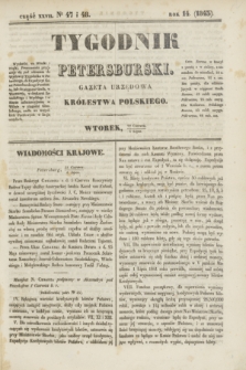 Tygodnik Petersburski : gazeta urzędowa Królestwa Polskiego. R.14, Cz.27, № 47/48 (4 lipca 1843)