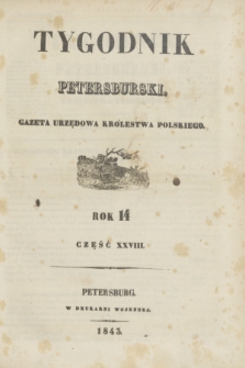 Tygodnik Petersburski : gazeta urzędowa Królestwa Polskiego. R.14, Cz.28, № 51 (14 lipca 1843)