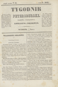 Tygodnik Petersburski : gazeta urzędowa Królestwa Polskiego. R.14, Cz.28, № 52 (18 lipca 1843)