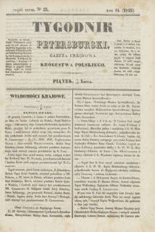 Tygodnik Petersburski : gazeta urzędowa Królestwa Polskiego. R.14, Cz.28, № 53 (21 lipca 1843)