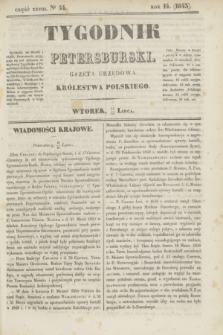 Tygodnik Petersburski : gazeta urzędowa Królestwa Polskiego. R.14, Cz.28, № 54 (25 lipca 1843)