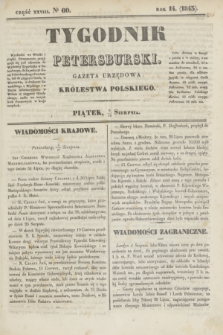 Tygodnik Petersburski : gazeta urzędowa Królestwa Polskiego. R.14, Cz.28, № 60 (18 sierpnia 1843) + wkładka