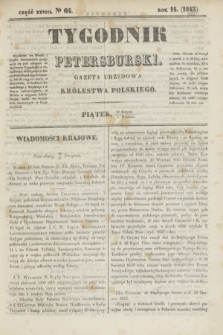 Tygodnik Petersburski : gazeta urzędowa Królestwa Polskiego. R.14, Cz.28, № 64 (1 września 1843)