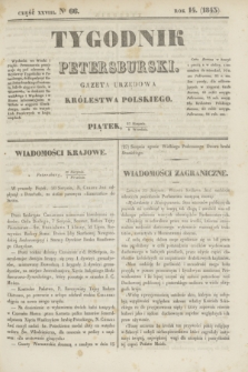 Tygodnik Petersburski : gazeta urzędowa Królestwa Polskiego. R.14, Cz.28, № 66 (8 września 1843)