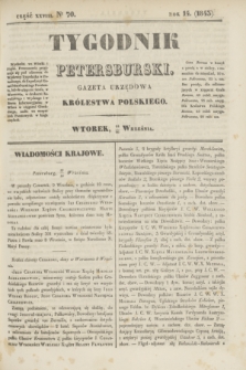 Tygodnik Petersburski : gazeta urzędowa Królestwa Polskiego. R.14, Cz.28, № 70 (26 września 1843)