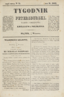 Tygodnik Petersburski : gazeta urzędowa Królestwa Polskiego. R.14, Cz.28, № 71 (29 września 1843)