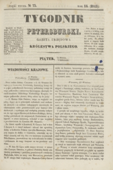 Tygodnik Petersburski : gazeta urzędowa Królestwa Polskiego. R.14, Cz.28, № 73 (6 października 1843)