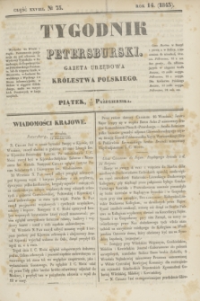 Tygodnik Petersburski : gazeta urzędowa Królestwa Polskiego. R.14, Cz.28, № 75 (13 października 1843)