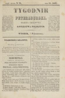 Tygodnik Petersburski : gazeta urzędowa Królestwa Polskiego. R.14, Cz.28, № 78 (24 października 1843)