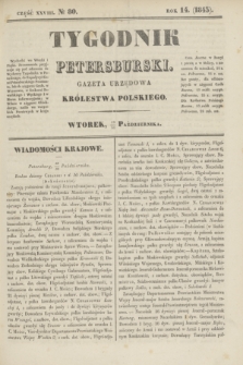 Tygodnik Petersburski : gazeta urzędowa Królestwa Polskiego. R.14, Cz.28, № 80 (31 października 1843)