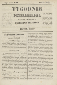 Tygodnik Petersburski : gazeta urzędowa Królestwa Polskiego. R.14, Cz.28, № 81 (3 listopada 1843)