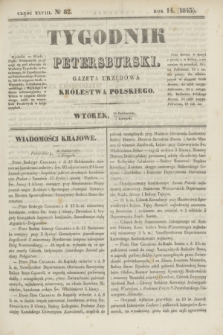 Tygodnik Petersburski : gazeta urzędowa Królestwa Polskiego. R.14, Cz.28, № 82 (7 listopada 1843)