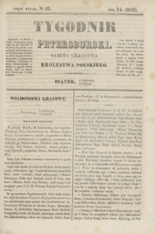 Tygodnik Petersburski : gazeta urzędowa Królestwa Polskiego. R.14, Cz.28, № 83 (10 listopada 1843)