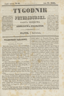 Tygodnik Petersburski : gazeta urzędowa Królestwa Polskiego. R.14, Cz.28, № 85 (17 listopada 1843)